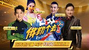俄勒个去第十期-黄小仙要挑战吉尼斯？圣彼得堡之旅偷走金逗哥的心