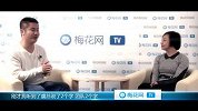梅花网TV——周末画报iweekly访谈