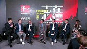 拜仁中国媒体总监张力先生：德甲俱乐部在国外更倾向“协同作战”