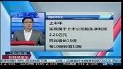 中国北车召回54大列已投入运营的动车组