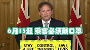 英政府终于规定乘坐公交系统须戴口罩，这反射弧有点长……