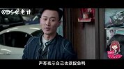 《机动部队》男神林峯再次出演卧底，燃爆你的少女心！