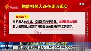 财经午间道-20230519-这个方向未来会不断超出你的预期