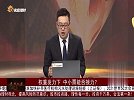 权重发力下，中小票能否接力？