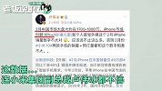 外媒：2月iPhone在中国销售仅49万部！卢伟冰直接表态“不相信”