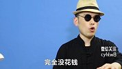 创业盲探：做一个APP需要多少钱？