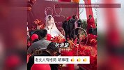 婚礼现场新娘爸爸退还18万8彩礼，网友狂赞：这才是真疼女儿