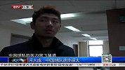 中超-14赛季-河大成 北京初体验-新闻
