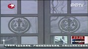 唯冠诉苹果案 法院驳回临时禁令 申请中止案件诉讼