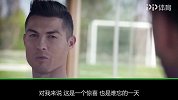 C罗接受费迪南德采访 回忆皇马亮相仪式意外一幕-专题