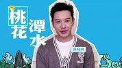 倒计时4天！黄晓明邀你收看2019苏宁易购双十一嗨爆夜