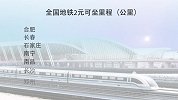 全国地铁2元可坐多远？ 多城地铁齐涨价