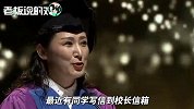 李嘉诚18年来首次缺席！姜虹致辞2019汕大毕业礼，毕业生都哭了