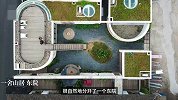 他在北京找遍风水宝地 为子造房终年无霾