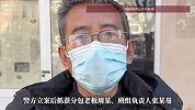 武功县中医院项目施工不合格，59岁监理要求整改被打断4根肋骨