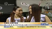 2011年上海车展上演香车美女饕餮盛宴-4月21日