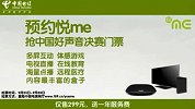 抢悦me，抢门票