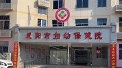咸阳被裁医护被踢出工作群：前一天刚接到返岗通知