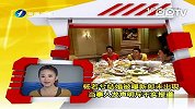 杨若兮结婚被曝新郎未出现