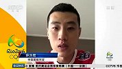 奥运会-16年-中国男排开启奥运征程-新闻