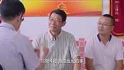 村长正在吹牛皮，会计急忙来报告事故，这下打脸了