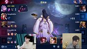 王者荣耀：孤影与李现开黑上分，第一把孤影就祭出了国服露娜！