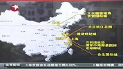 部分地区房价开始回调 2月内8处楼盘发生冲突