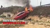 轿车冲下路基起火 20岁女司机不幸遇难