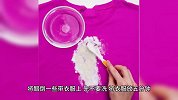 白色衣服石榴汁怎么洗掉