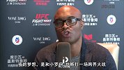 UFC-17年-蜘蛛专访：断腿经历不堪回首 期待能打跨界大战-专题