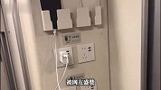 高铁加装充电口被网友盛赞，12306回应