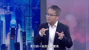 《信用中国》王长瑞 激活芯片潜能 助力高端装备
