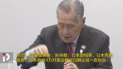 官宣！东京奥运会于2021年7月23日开幕