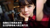 沈梦辰逼婚不成反分手？还发流泪照？明明两人还在一起吃饭