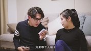 有梗 第125集：令人羞羞的夫妻游戏