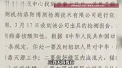 女子被流浪狗咬伤！3天后涉事犬死亡，确认携带狂犬病毒，当地多方回应