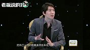 璀璨星空文化CEO：日本人自认眼睛小，所以画“大眼睛”动漫人物