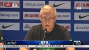 中国足协杯-14赛季-淘汰赛-第5轮-国安再战鲁能 胜利成唯一目标-新闻