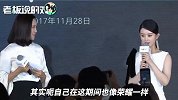 继续代言荣耀手机！赵丽颖产后首秀：身材纤细、身穿一条白色长裙