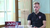 PP体育专访拉基蒂奇：西班牙是这个时代最好球队