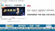 数字货币不会“一日游”，近期震荡回调是机会