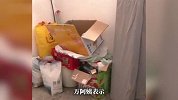 六旬老人拾荒十余年，废品遍布房间难以下脚，老伴无奈搬离