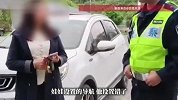 女子高速逆行隧道掉头，怪孩子导错航，警方：驾驶证记12分，罚200元