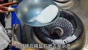 谁能拒绝，一个教人开锅的大花臂呢
