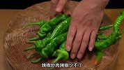 辣椒炒肉的正确做法，做好了非常好吃