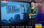 北京：卫生局出新规无偿献血与评优挂钩