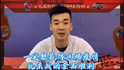 抗击新型肺炎CBA在行动 李慕豪提醒：各位做好个人防护！