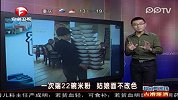 一次端22碗米粉 姑娘面不改色