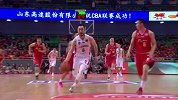 CBA-1617赛季-常规赛-第1轮-山东高速102:82八一双鹿电池-精华