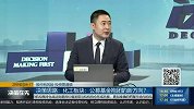 化工板块是公募基金抱团的新方西？